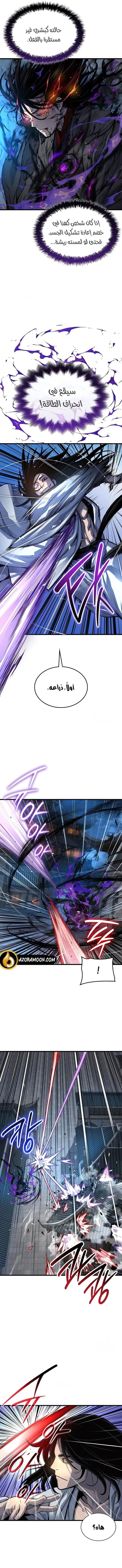 الصفحة 2