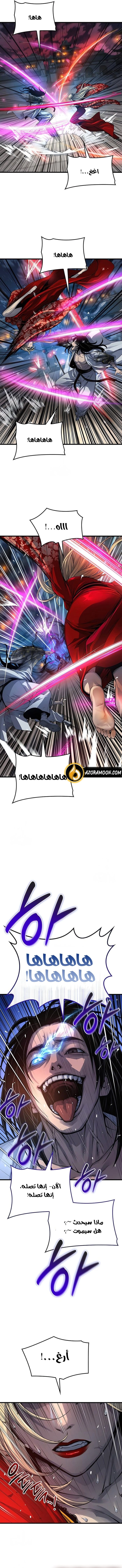 الصفحة 6