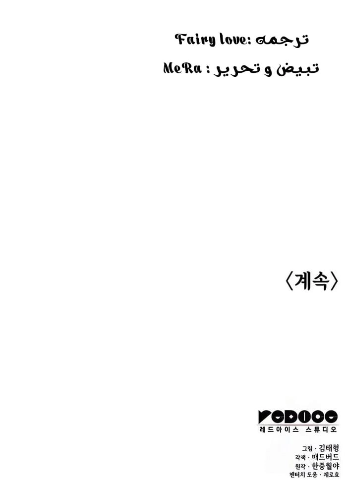 الصفحة 20