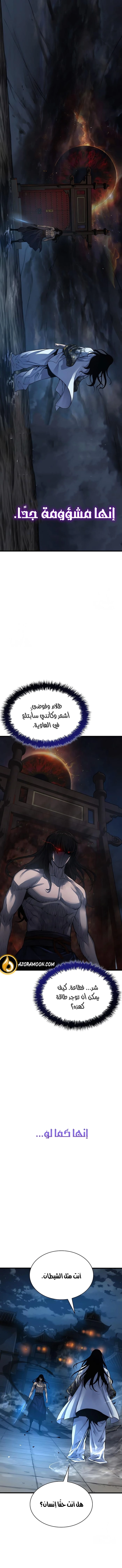 الصفحة 2