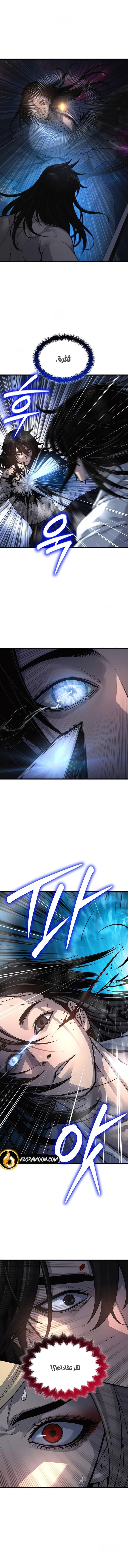 الصفحة 12