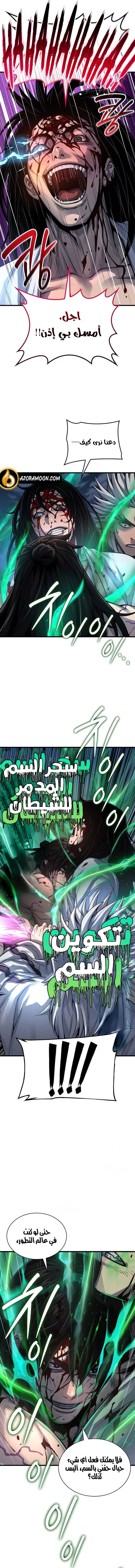 الصفحة 18