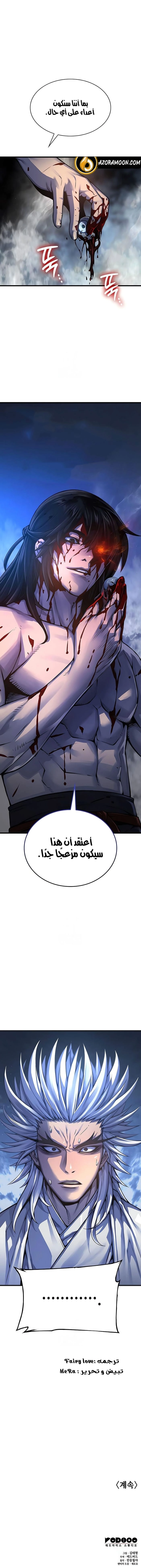 الصفحة 22