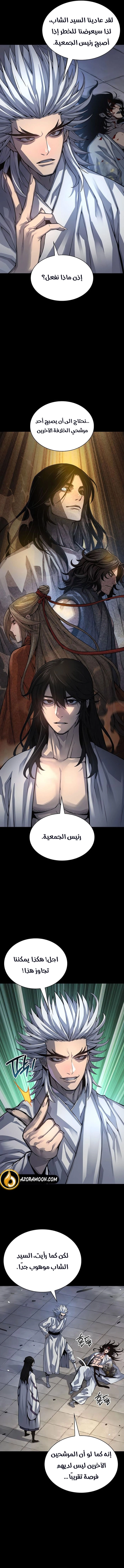 الصفحة 9