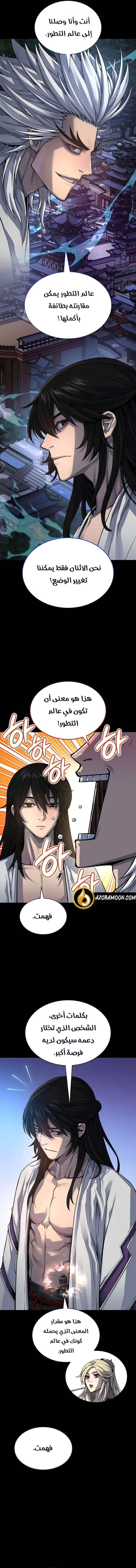 الصفحة 11
