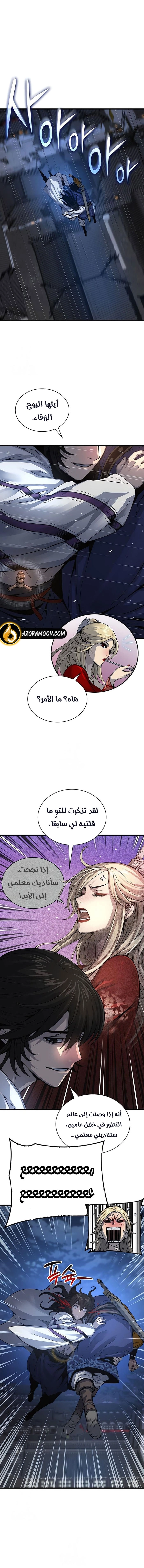 الصفحة 16