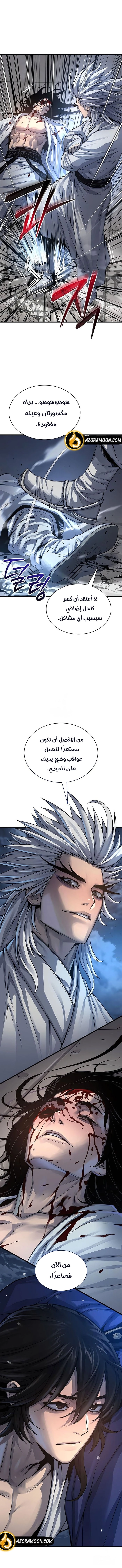 الصفحة 18