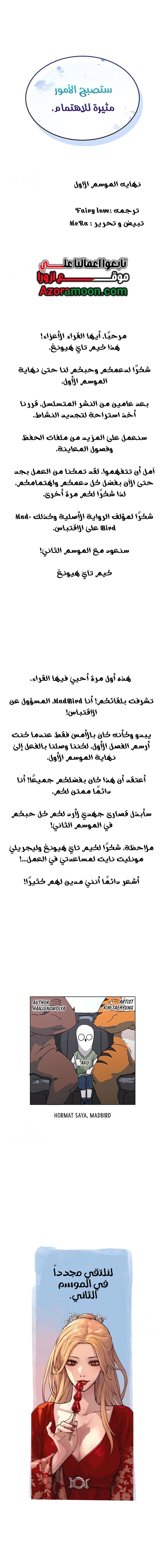 الصفحة 19