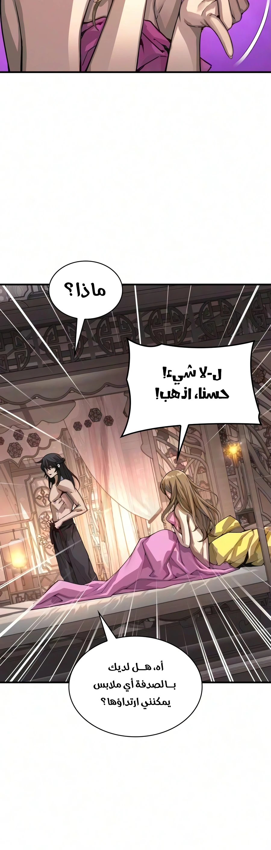 الصفحة 2