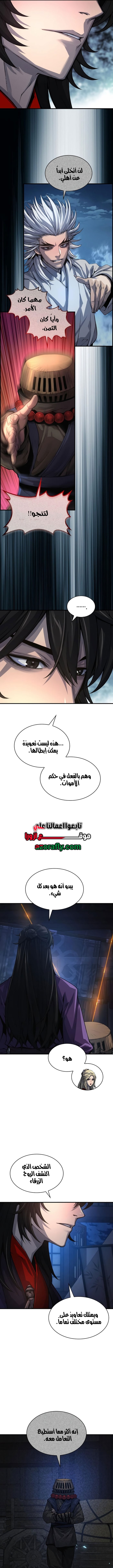 الصفحة 2