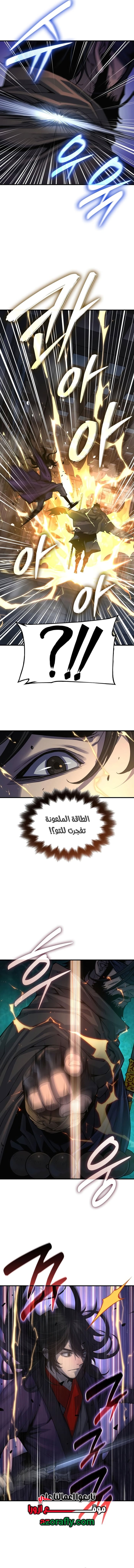 الصفحة 8