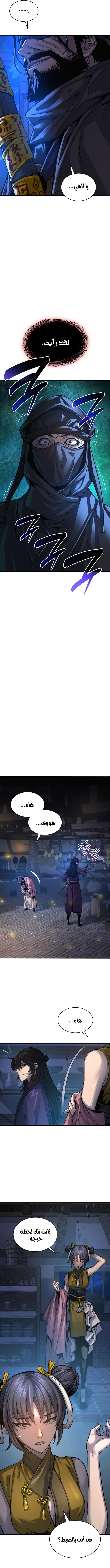 الصفحة 15