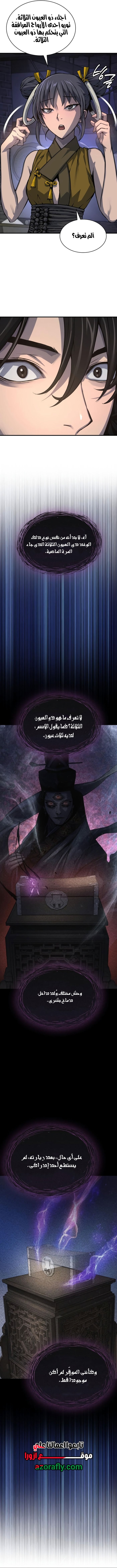 الصفحة 17