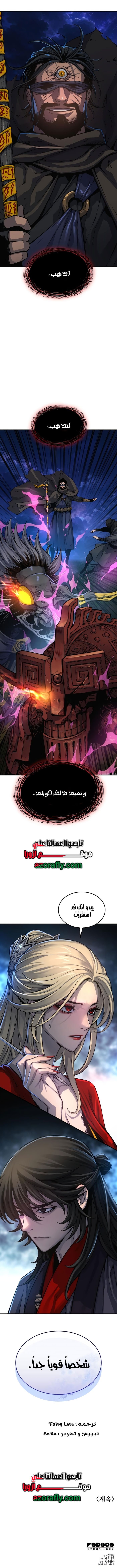 الصفحة 19