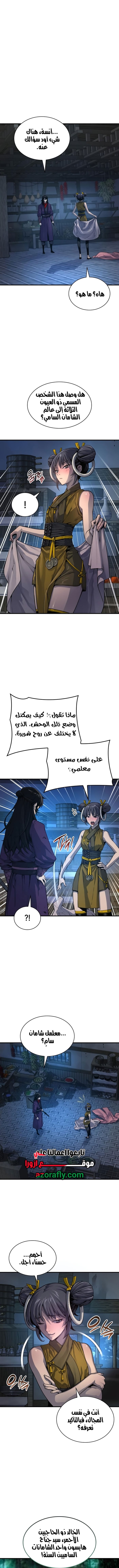 الصفحة 2