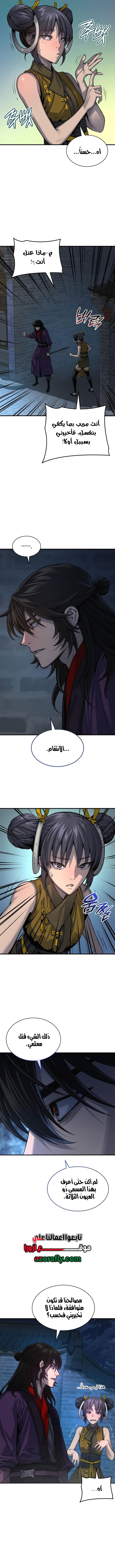 الصفحة 8