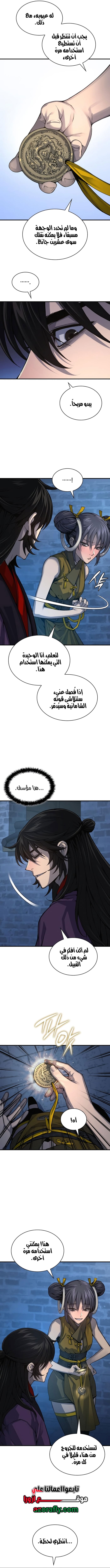الصفحة 11