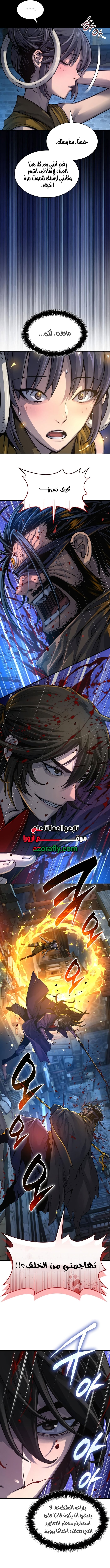 الصفحة 2