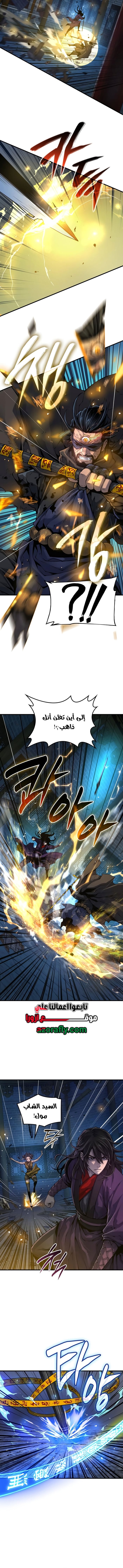 الصفحة 5