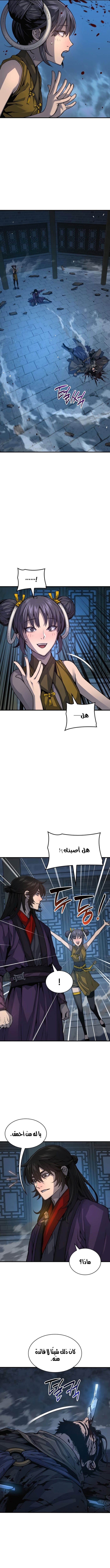 الصفحة 9
