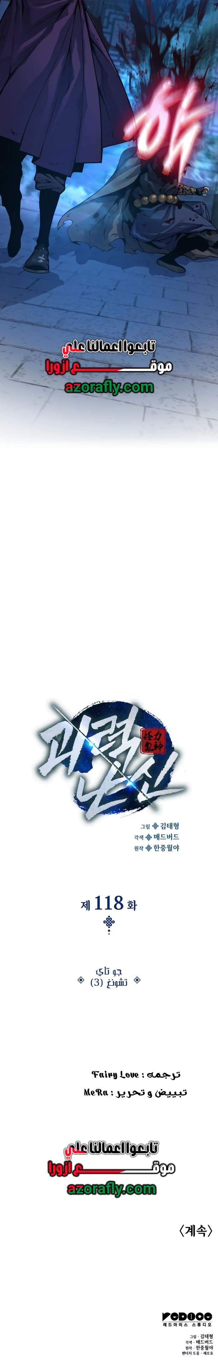 الصفحة 17