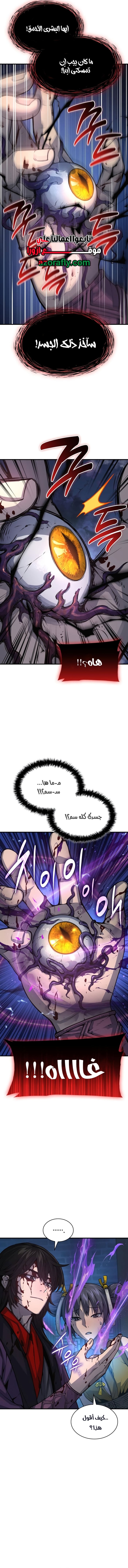 الصفحة 4