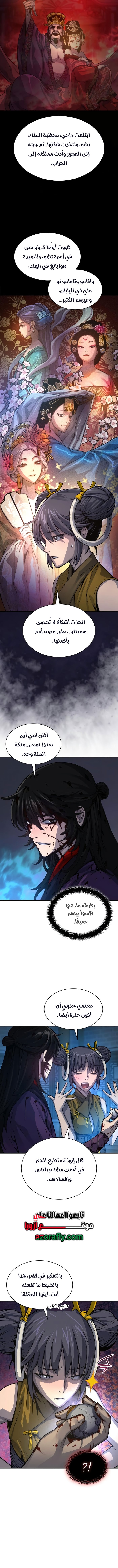 الصفحة 16