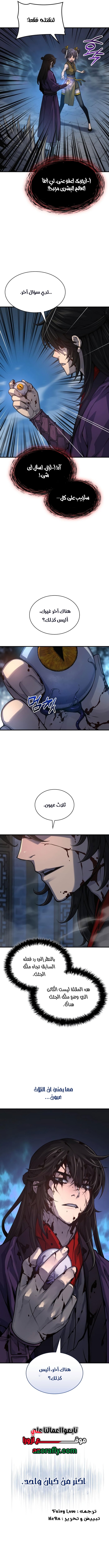 الصفحة 17