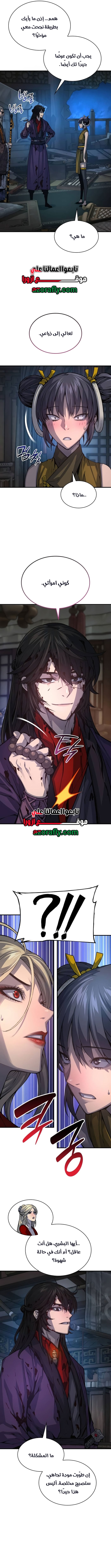 الصفحة 10