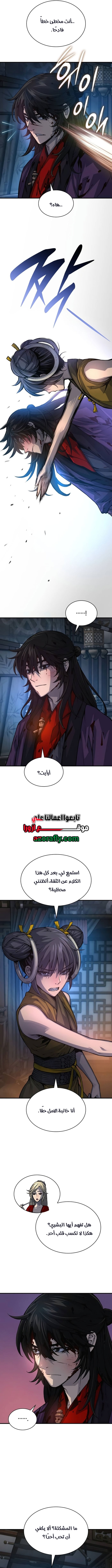 الصفحة 11