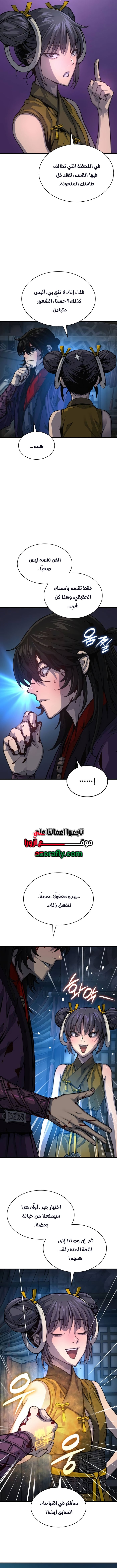 الصفحة 13