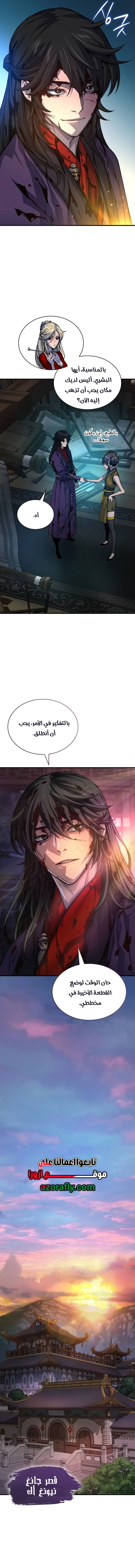 الصفحة 14