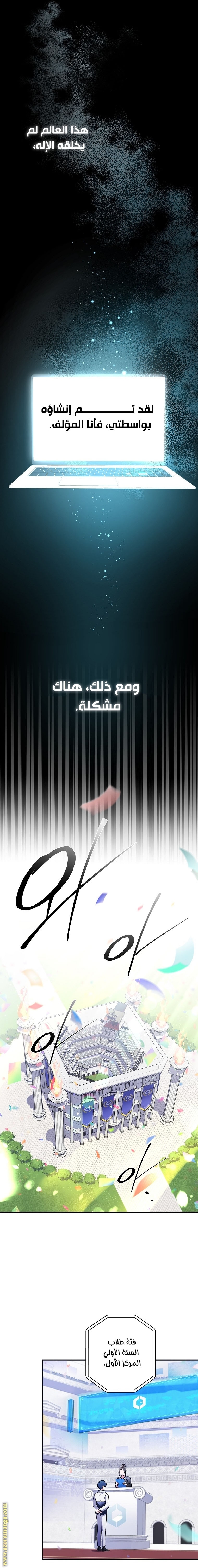 الصفحة 10