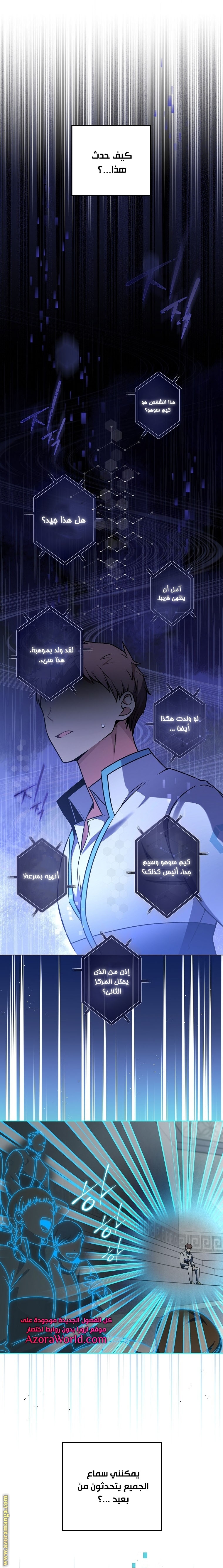 الصفحة 12