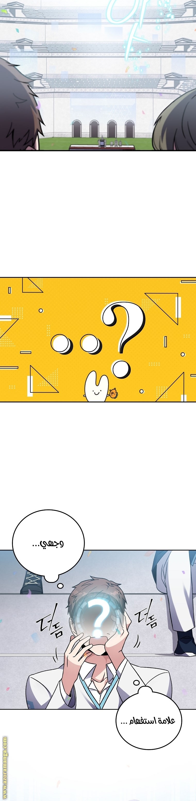 الصفحة 21