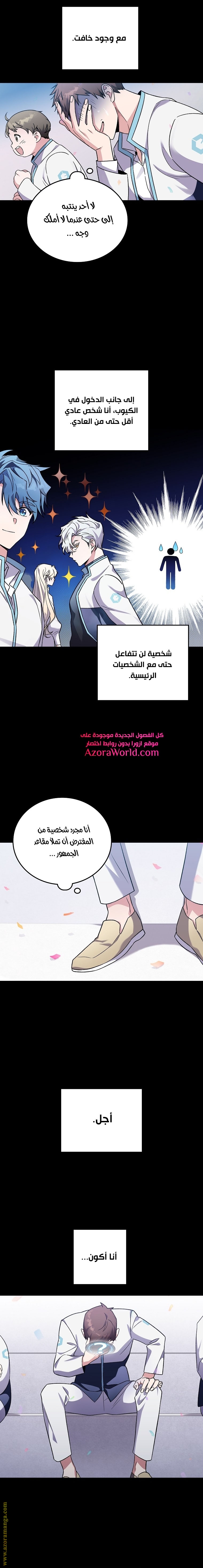 الصفحة 23