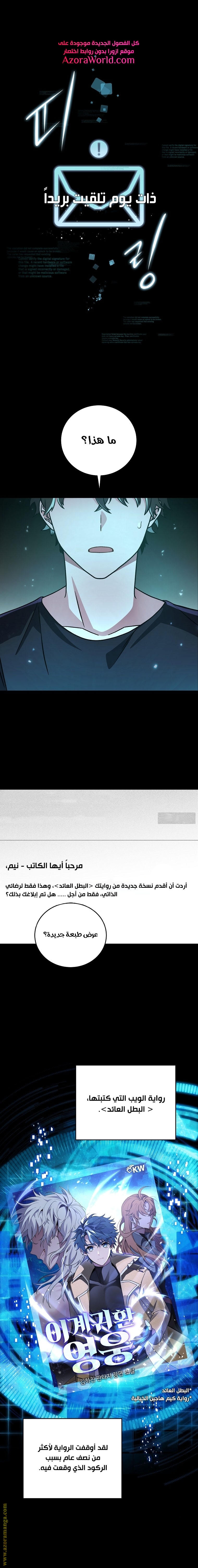 الصفحة 1