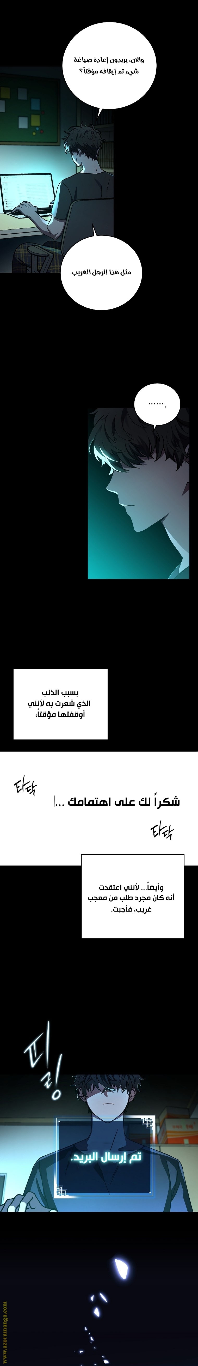 الصفحة 2