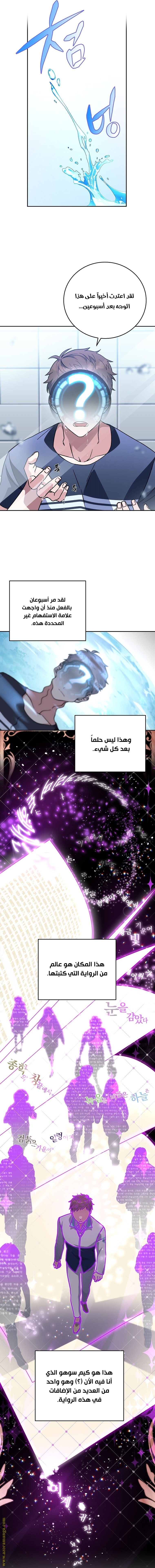 الصفحة 4