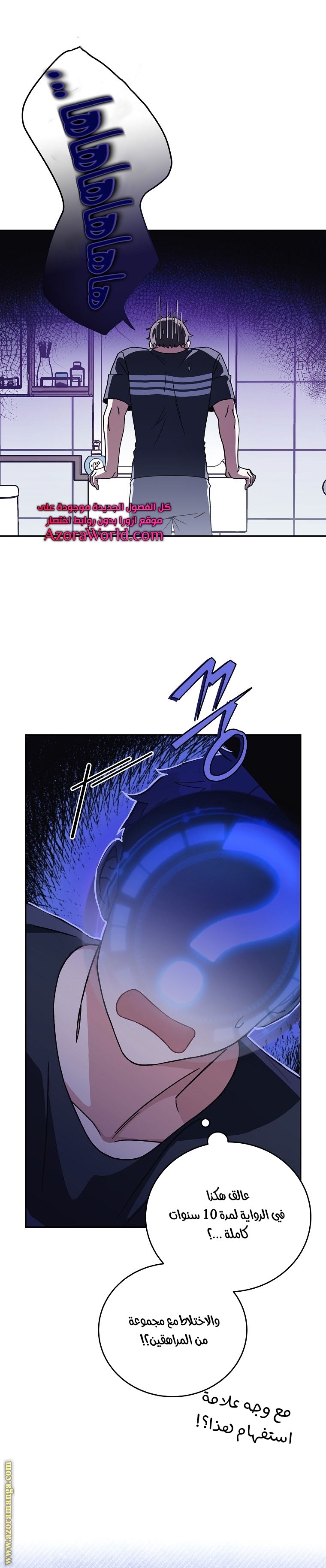 الصفحة 6