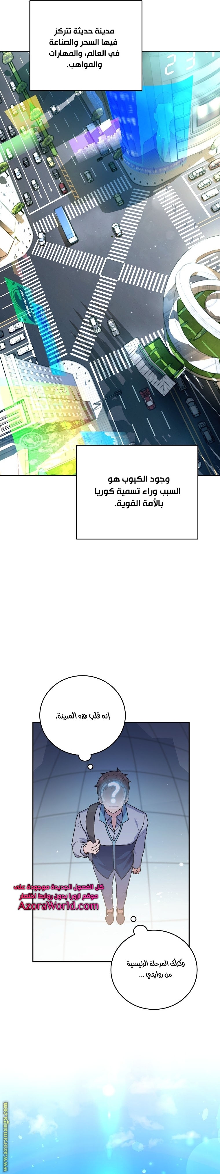 الصفحة 10
