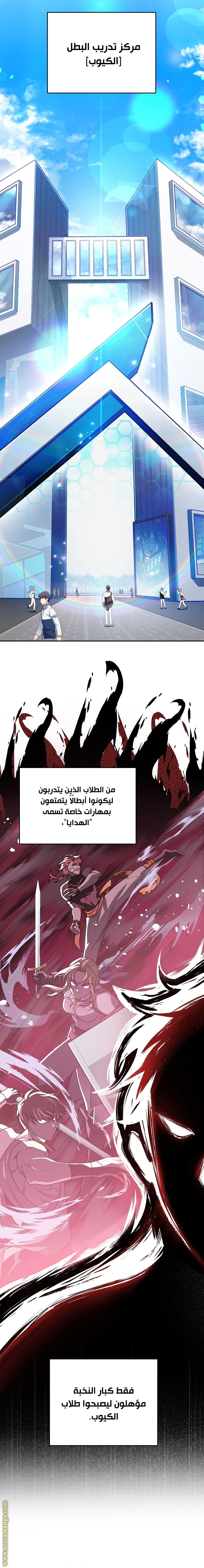 الصفحة 11
