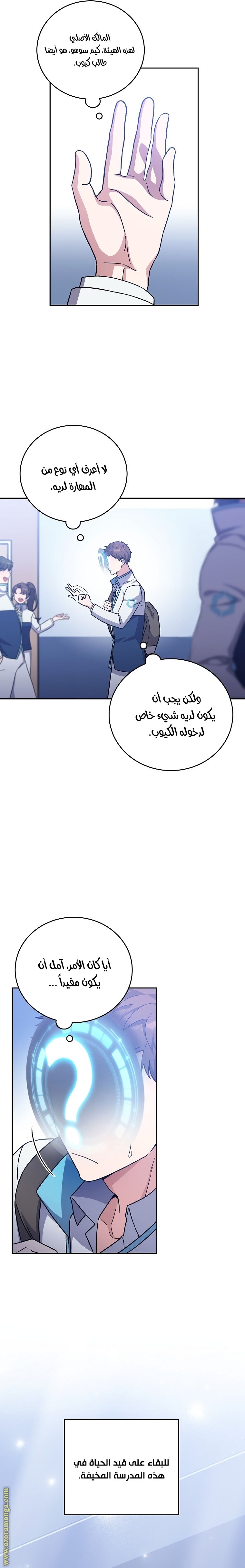 الصفحة 12
