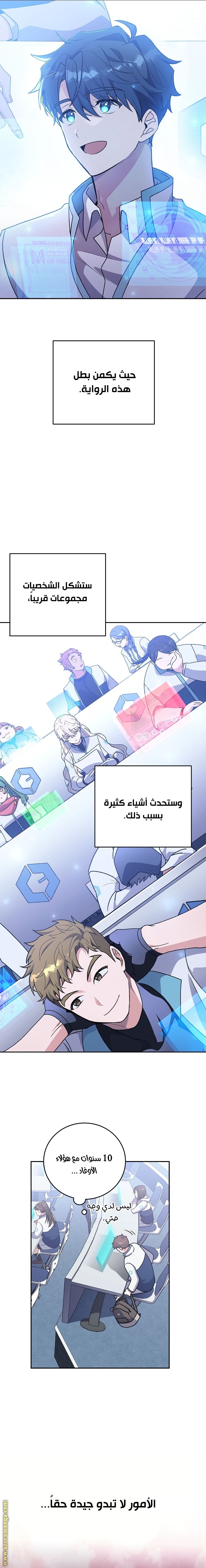 الصفحة 15
