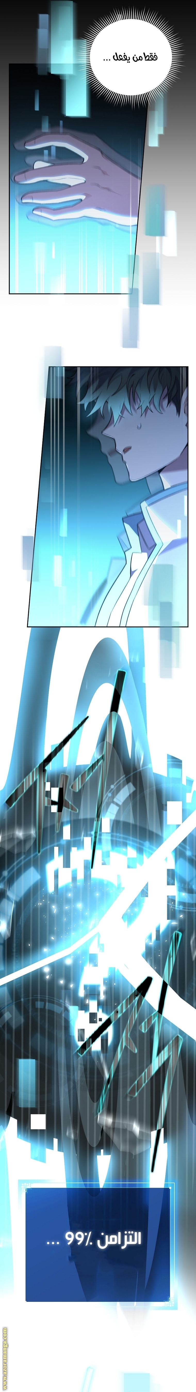 الصفحة 21