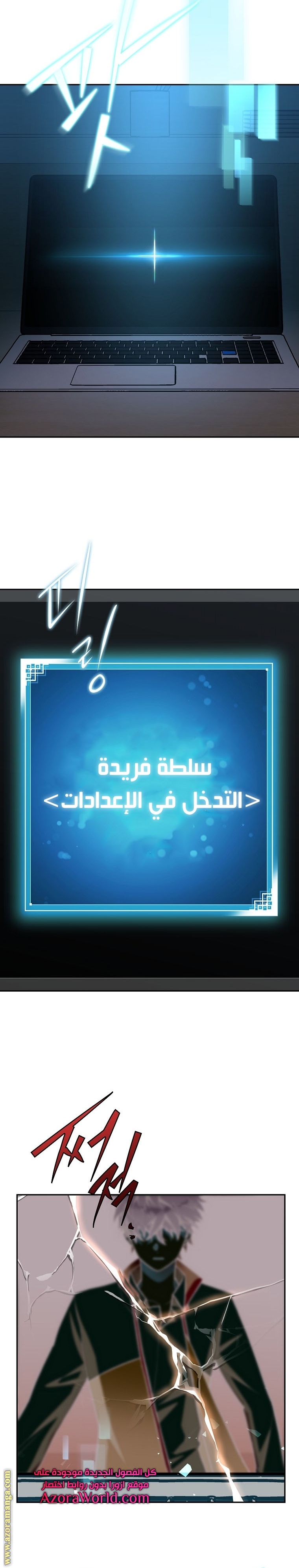 الصفحة 22