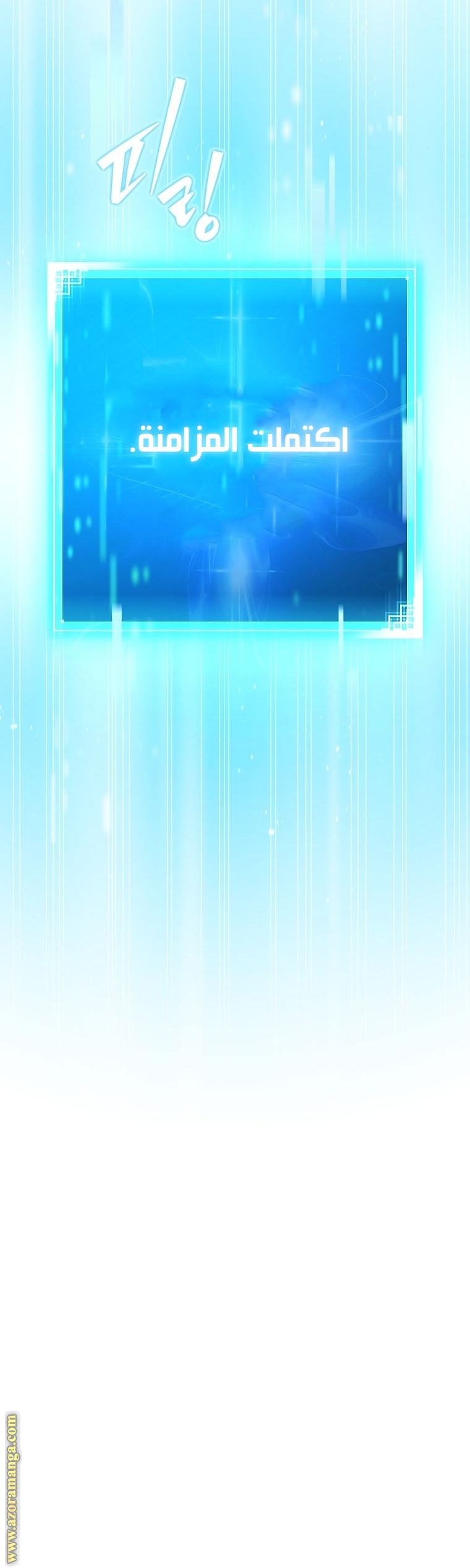 الصفحة 24