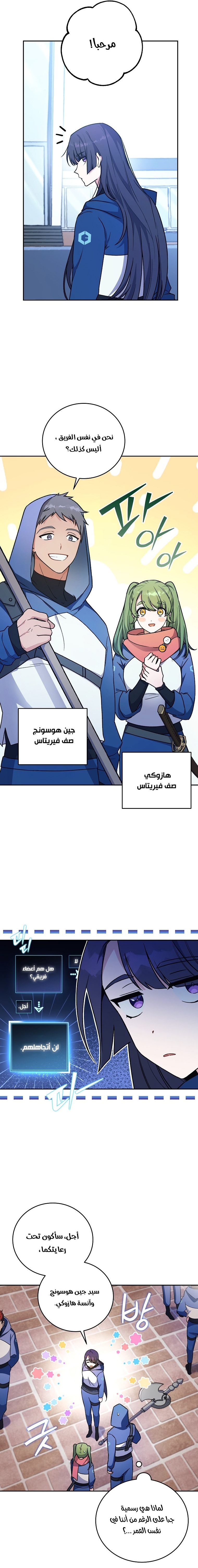 الصفحة 5