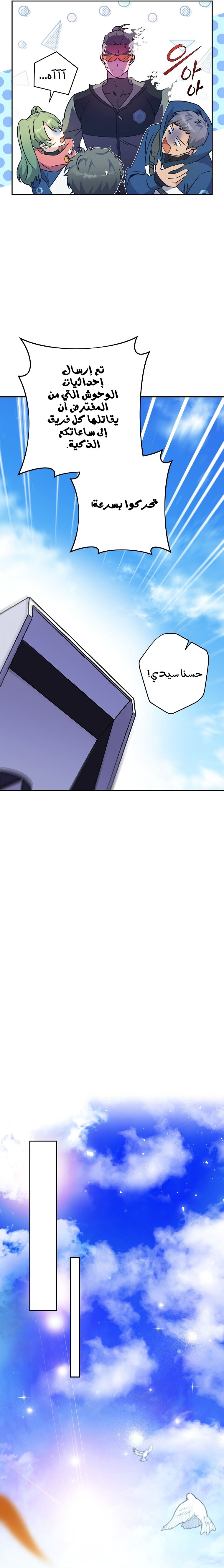 الصفحة 8