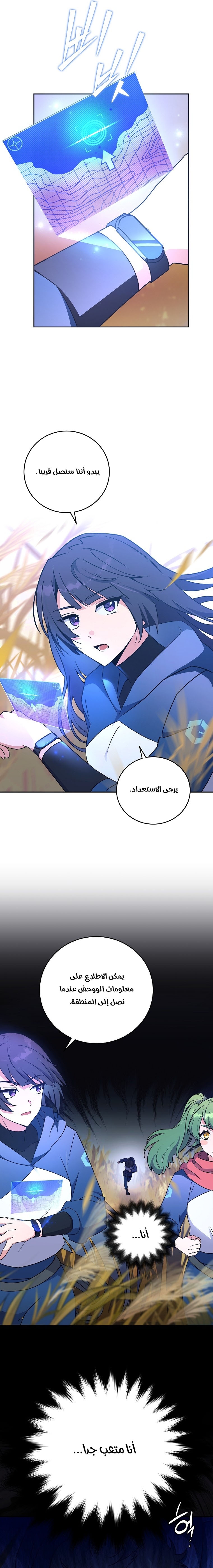 الصفحة 10